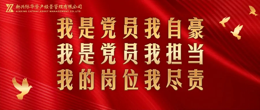 “三我”主题活动